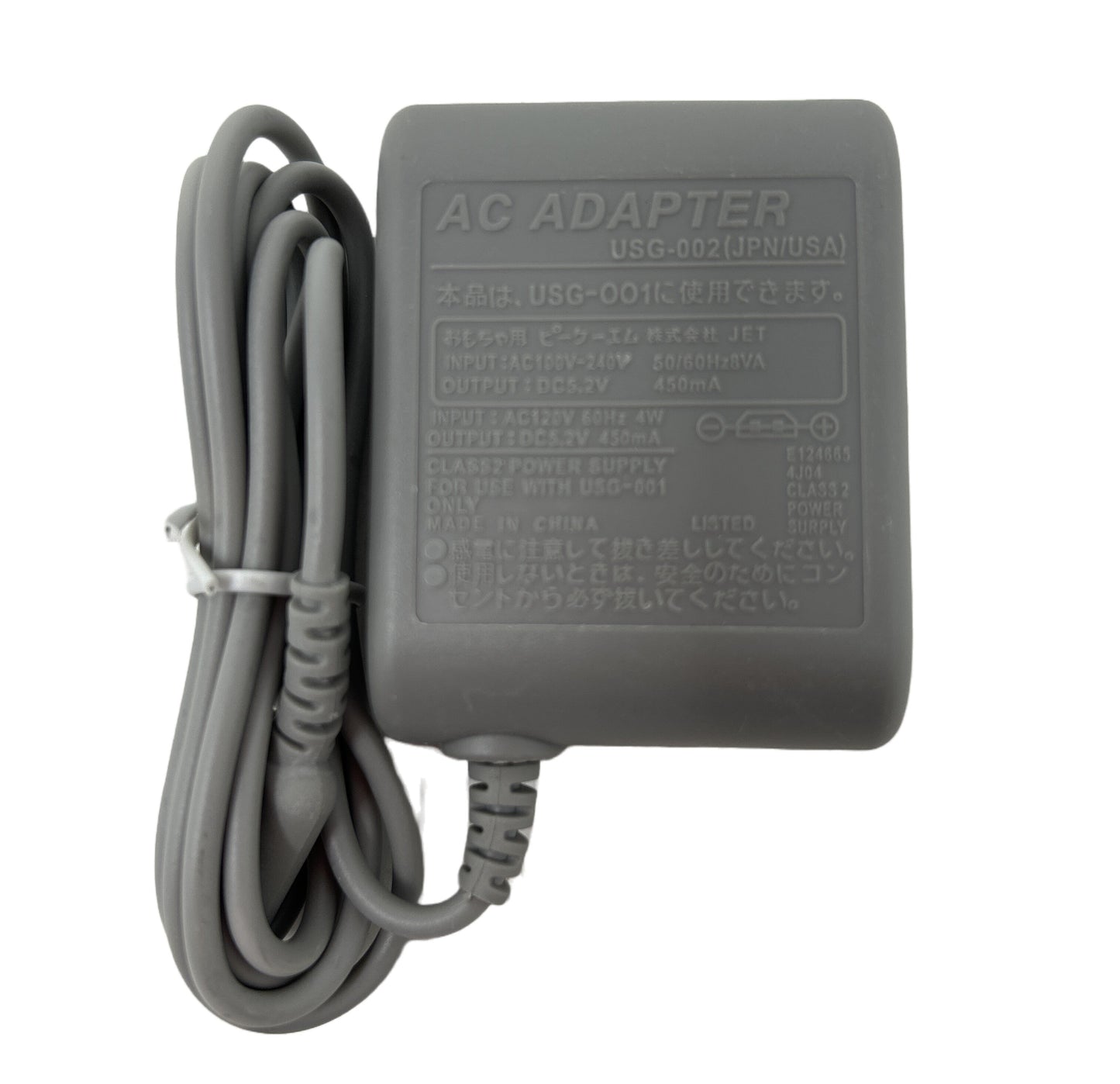 Nintendo DS Lite Charger - Generic
