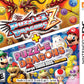 Puzzle & Dragons Z + Puzzle & Dragons Super Mario Bros.